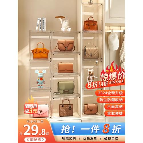 包包收納神器奢侈品存放展示柜家用透明盒防塵整理落地衣柜置物架
