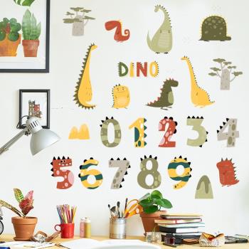 卡通數字恐龍字母兒童房間幼兒園教室裝飾布置墻面點綴小貼畫寶寶
