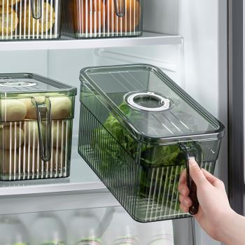 冰箱收納盒食品級廚房專用整理神器水果蔬菜保鮮盒食物雞蛋儲物盒