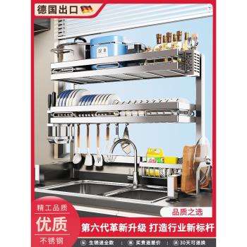 304不銹鋼廚房水槽置物架水池洗碗槽瀝水碗架多功能碗碟收納架子