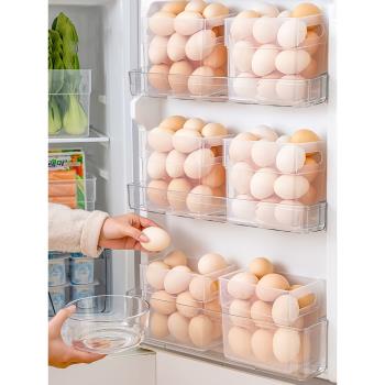 雞蛋收納盒冰箱用雞蛋架托雞蛋收納盒側門專用冰箱收納整理神器