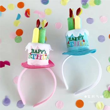 韓國ins風生日蛋糕蠟燭發箍帽子頭飾寶寶兒童1周歲派對拍照道具