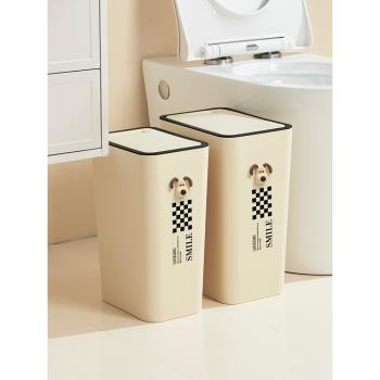 奶油風按壓式夾縫垃圾桶家用大號容量廚房客廳衛生間廁所帶蓋紙簍
