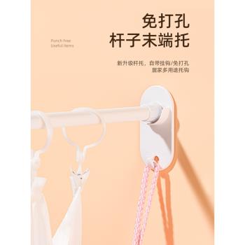 貼上式固定座掛夾支架伸縮桿