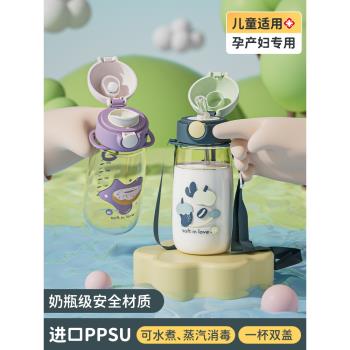 吸管水杯ppsu材質兒童上學專用夏天男女孩幼兒園刻度杯子防摔水壺