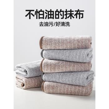 廚房專用抹布家用不沾油吸水毛巾不掉毛擦桌布家務用品清潔洗碗布