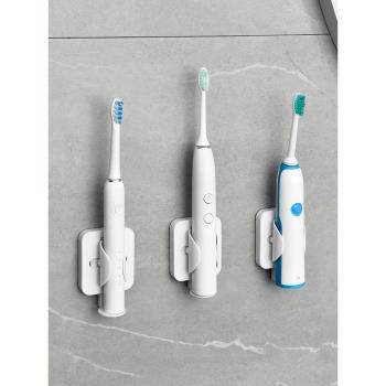 日本電動牙刷置物架壁掛式免打孔衛生間創意牙具重力感應收納神器