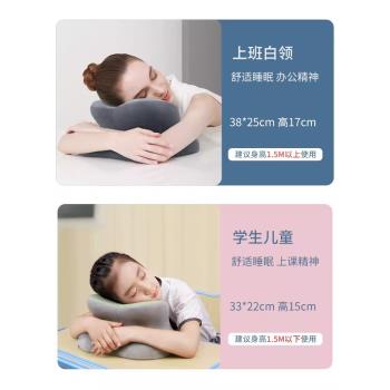 日本午睡枕辦公室午休神器小學生趴著桌子睡覺枕頭兒童專用趴睡枕