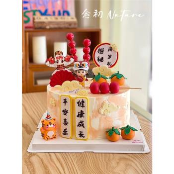中式國潮風周歲禮蛋糕裝飾舞獅男孩女孩老虎寶寶牛寶寶甜品臺擺件