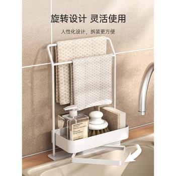 抹布架廚房置物架水槽旁晾抹布架放洗碗布海綿瀝水架家用廚房用品