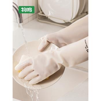 物鳴丁腈廚房洗碗手套女耐用型家務清潔家用加厚洗衣服橡膠皮防水