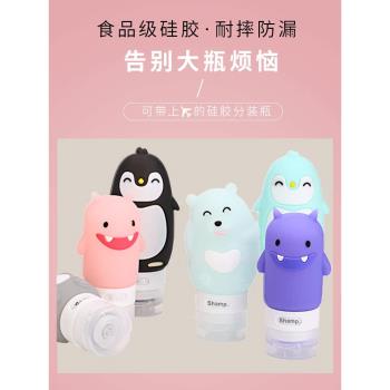 矽膠小空沐浴露便攜式旅行分裝瓶