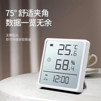 多功能冰箱貼磁吸電子時鐘鬧時鐘母嬰兒童房家用高精度溫度濕度計