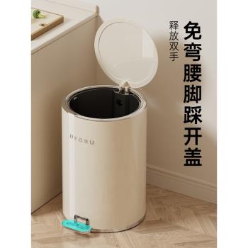 輕奢腳踩垃圾桶帶蓋大容量客廳家用廚房衛生間臥室現代簡約網紅桶