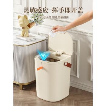 大號輕奢智能垃圾桶家用手提全自動感應打包帶蓋防水客廳衛生紙簍