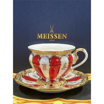 梵芙瑞梅森同款奢華BF典藏宮廷風歐式鎏金咖啡杯碟X-Form禮盒