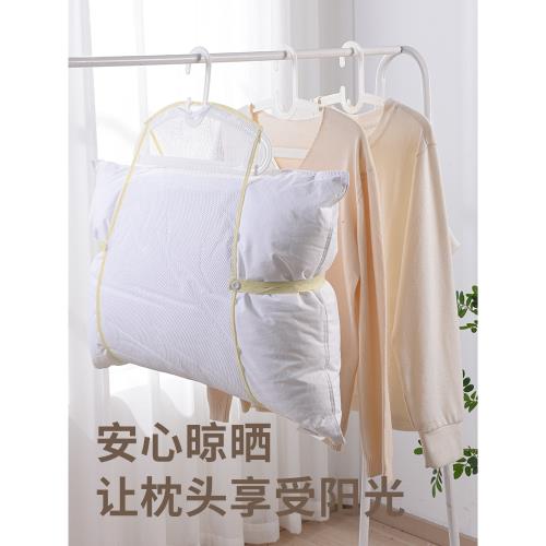 枕頭晾曬網曬枕頭神器家用枕芯晾曬網兜宿舍陽臺防風曬鞋子晾衣架
