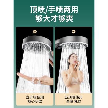 增壓花灑噴頭套裝家用淋浴超強浴霸洗澡熱水器蓮蓬頭加壓軟管浴室