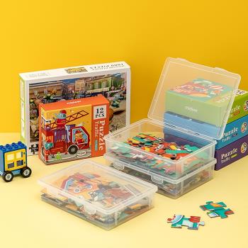 積木拼圖收納盒透明家用兒童拼圖益智玩具整理盒拼裝零件分類盒子