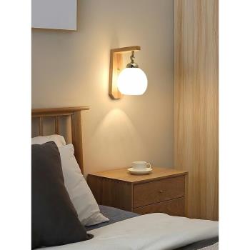 日式墻壁燈led創意實木北歐簡約原木過道臥室房間客廳小床頭燈具