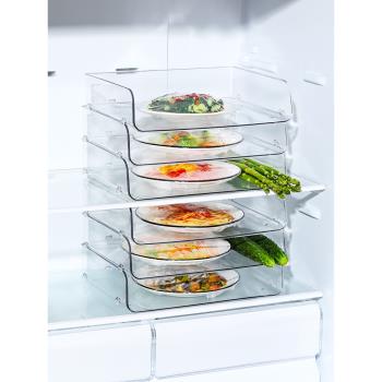 冰箱分層剩菜盤子置物架肉菜碟盤冷藏收納架自由疊加冰柜隔板透明
