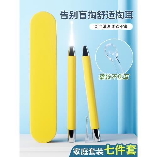 發光挖耳勺掏耳神器采耳工具挖耳朵的勺子兒童耳屎清理帶燈扣耳勺