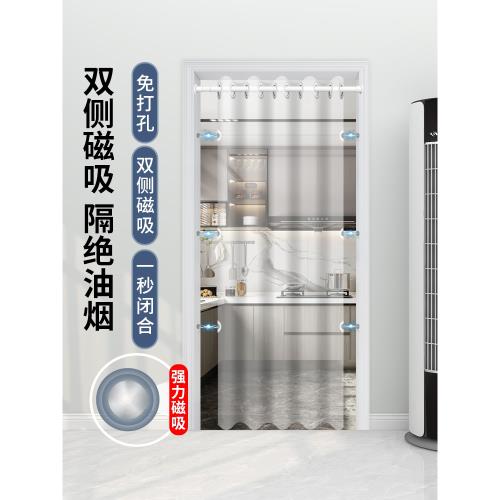 冬季防風空調門簾家用擋風防走冷防油煙廚房簾免打孔穿桿式隔斷簾