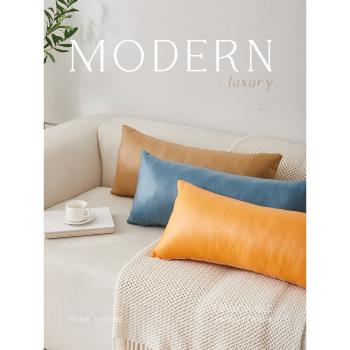 現代輕奢抱枕美式純色腰枕科技布皮質沙發客廳可拆洗超大號靠背墊