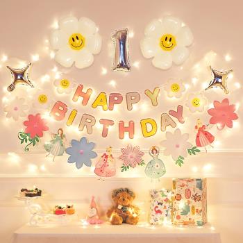 寶寶周歲生日派對布置兒童卡通橫幅拉旗氣球背景墻場景裝飾品女孩