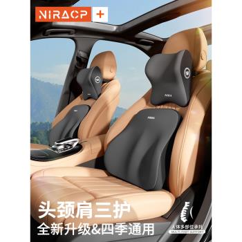 汽車頭枕腰靠車內護頸枕護腰枕座椅一體靠墊靠枕車載腰靠座椅套裝