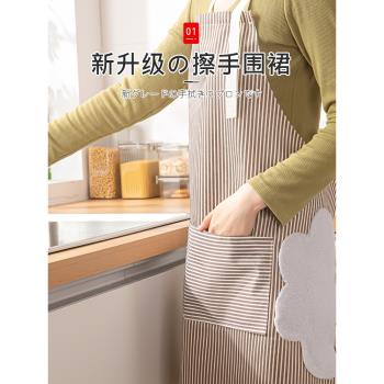 防水廚房餐廳做飯罩衣可擦手圍裙
