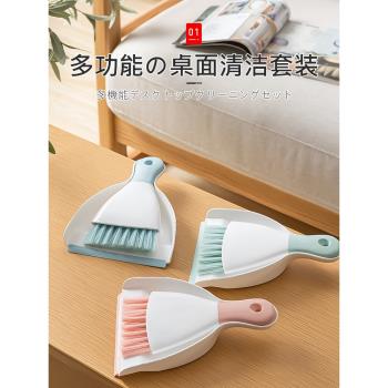 日本掃把簸箕套裝清潔工具桌面