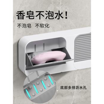 香皂盒家用放肥皂置物架免打孔壁掛式瀝水衛生間浴室洗衣神器帶蓋