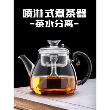 耐熱玻璃蒸汽燒水養生專用煮茶壺