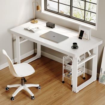 電腦桌臺式簡易折疊桌女生臥室書桌學習桌家用長方形桌子辦公桌椅