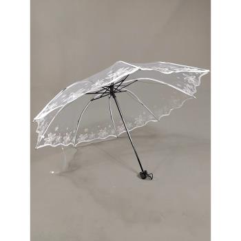透明雨傘女折疊生如夏花白色女神網紅傘森系創意學生全自動透明傘