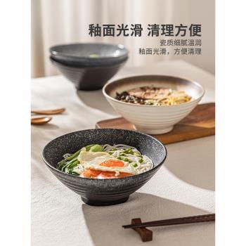 摩登主婦日式拉面碗家用湯面大碗陶瓷斗笠碗高級感螺螄粉專用面碗