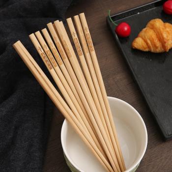 高端楠竹筷子家用高檔新款一人一筷天然木質快子正品耐高溫不發霉