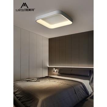 北歐臥室燈簡約現代led吸頂燈創意個性溫馨房間客廳方形燈具