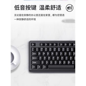 飛利浦鍵盤鼠標套裝有線辦公靜音USB臺式電腦筆記本通用女生打字