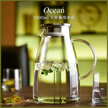 Ocean鷗欣家用耐熱耐高溫冷水壺大容量玻璃涼水壺白開水裝水扎壺