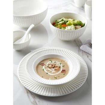 IMhouse陶瓷碗碟套裝簡約白瓷 浮雕珠翠餐具套裝家用吃飯碗盤子碟