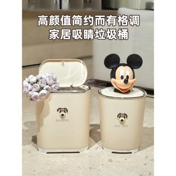 奶油風新款垃圾桶高顏值客廳臥室家用帶蓋子廁所衛生間夾縫專用桶