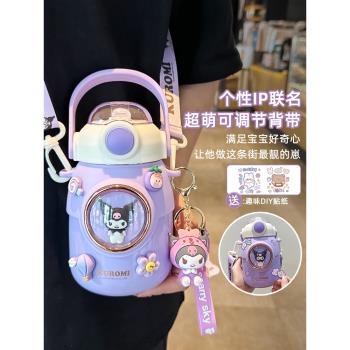 庫洛米保溫杯兒童316食品級女孩水杯上學專用吸管杯子幼兒園水壺