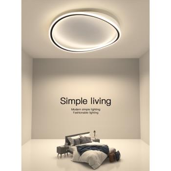 北歐極簡臥室燈2023年新款主臥吸頂燈現代簡約客廳小房間燈燈具2
