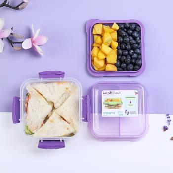 新西蘭進口sistema正品 便攜三明治盒水果盒早餐盒 可微波爐加熱
