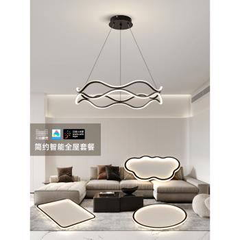 客廳吊燈現代簡約大氣創意設計師款極簡圓形主廳燈具全屋套餐組合
