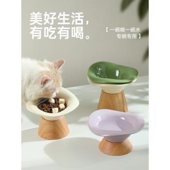 貓碗陶瓷貓食盆貓咪碗保護頸椎斜口狗食盆防打翻加高喝水碗幼貓碗