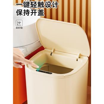 2023新款智能垃圾桶感應式家用客廳衛生間廁所帶蓋子自動打包電動
