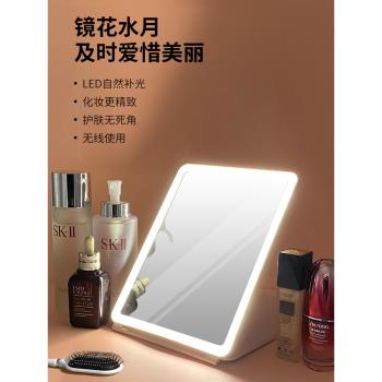 led化妝鏡帶燈補光鏡梳妝便攜臺式桌面可折疊充電款家用智能鏡子